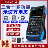 FNIRSI数字示波器2C23T双通道手持小型便携式 万用表三合一多功能