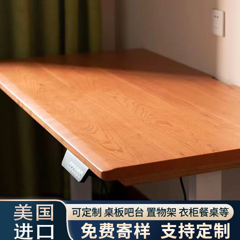 万康橡木板樱桃木黑胡桃木料榉木板柚木大板桌面全实木定制桌板