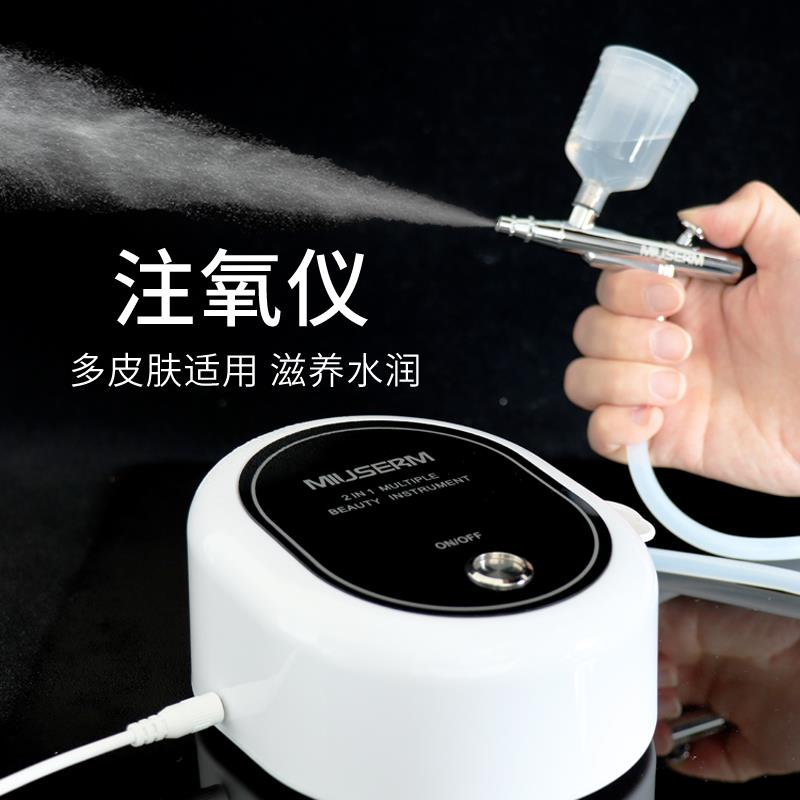水氧仪器注氧仪导入补水喷雾面部高压小气泡美容仪家用美容院仪器