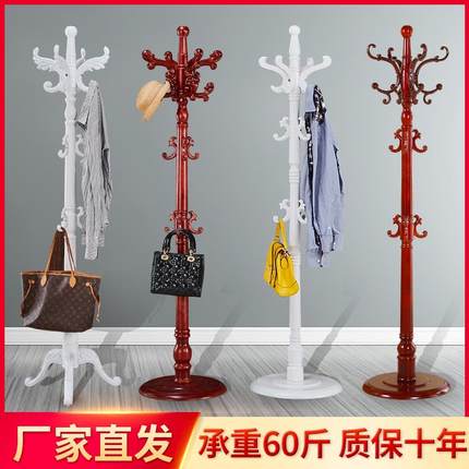 衣帽架落地实木衣架玄关挂衣架欧式卧室挂包架子挂衣服的架子
