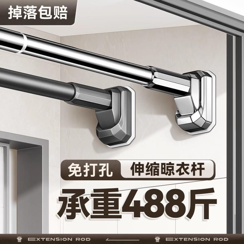 免打孔伸缩窗帘杆固定式阳台晾衣杆罗马杆衣柜卫生间撑杆墙上挂杆