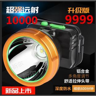 头灯led灯强光照明户外探照灯防水工作灯快充野营灯钓鱼灯手电筒