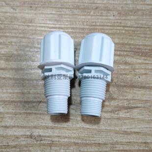 意大利SEKO配件电磁隔膜计量泵喷射阀注射阀单向阀底阀隔膜片软管