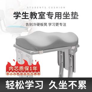 小学生坐垫增高加厚儿童教室专用凳椅子高中生座垫久坐屁股褥疮垫
