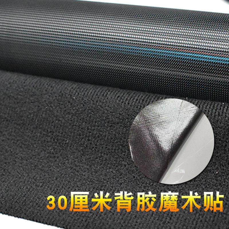 30cm背胶魔术贴超宽影楼展示台教学展板贴图自粘带强力子母粘扣,居家布艺,魔术贴/粘扣带/固定贴,淘宝优惠券,粉丝福利购,淘宝优惠卷