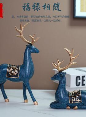 梅花鹿摆件现代欧式树脂家居客厅玄关电视酒柜装饰品乔迁新居礼品
