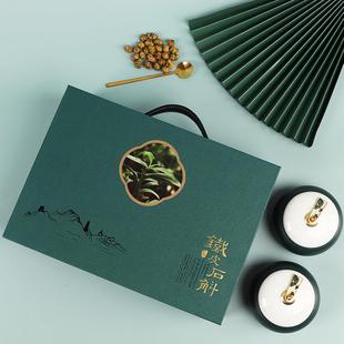 新款铁皮石斛礼品空盒手提石斛粉包装盒高档石斛花双陶瓷半斤包邮