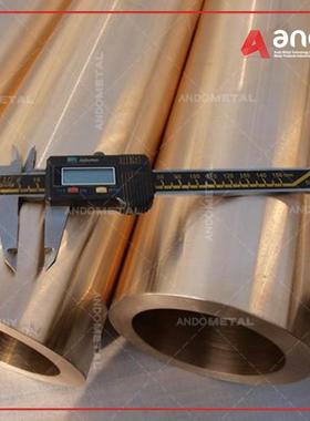 C17200（QBe2）铍铜管 铍青铜管 铍铜套 铍铜环 耐磨铍青铜套