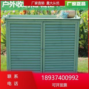 箱子庭院收纳柜防水防晒阳台杂物柜花园工具房室外储物户外柜整理