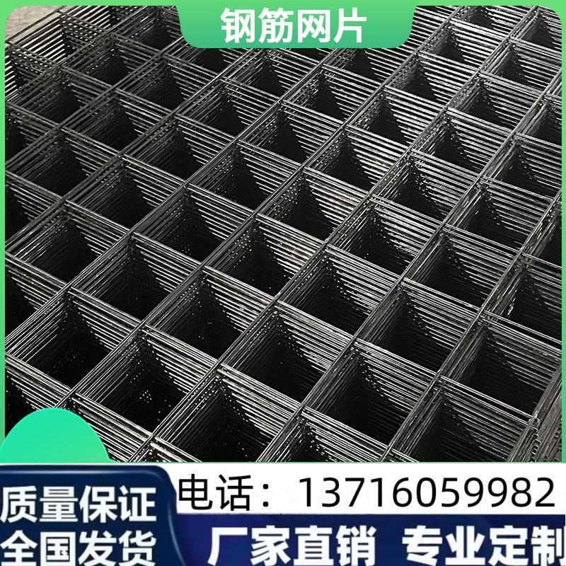 建筑钢筋网片3/4mm6/8mm孔距@100*150@200mm屋面地坪防裂钢丝网片
