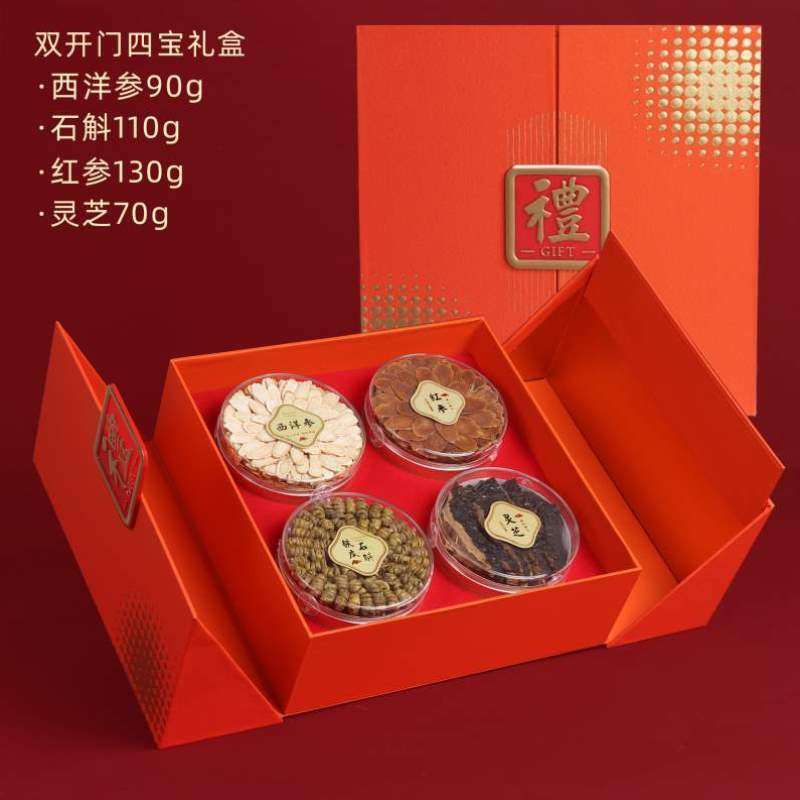 送长辈礼盒礼物见面礼爸客户母亲中老年实用妈妈高档父母公婆伴手