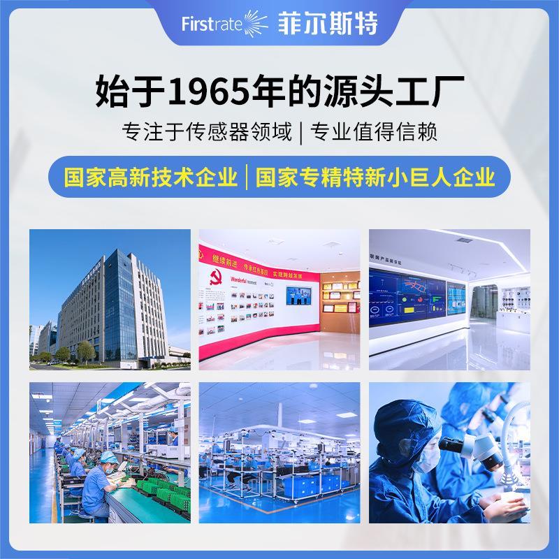 铝合金超声波聚碳一风体加热无线风速感向向BRW200测量传器风速仪
