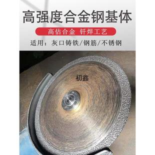 铸钢铸铁切割片350mm钎焊金刚石400mm干切电割机金属切铁王锯片