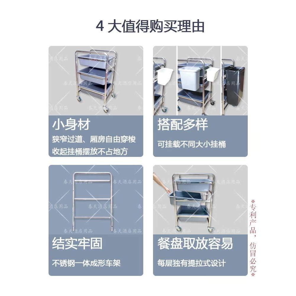 饭店快餐烧烤KTV推车 收集车 不锈钢迷你 小型收餐车收碗车撤餐车