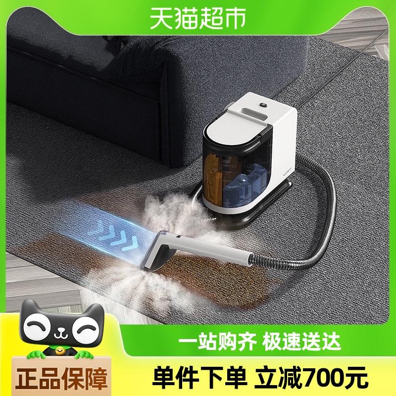 UWANT友望布艺沙发清洗机高温蒸汽喷抽吸一体床垫地毯窗帘清洁机