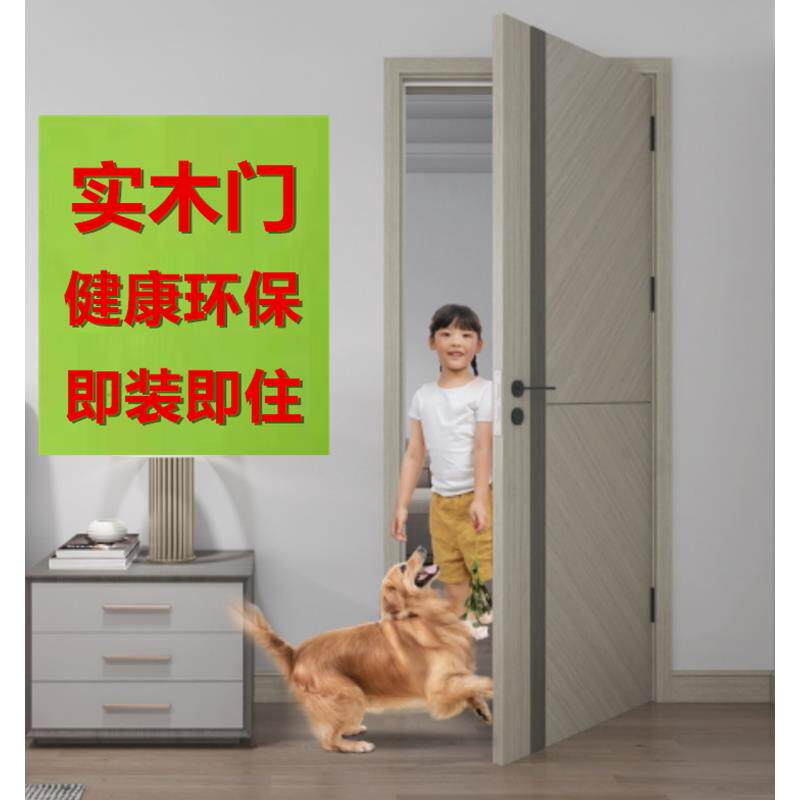 现代碳晶板实木门套装门卧室门房间门隔音门宾馆办公室宁波室内门