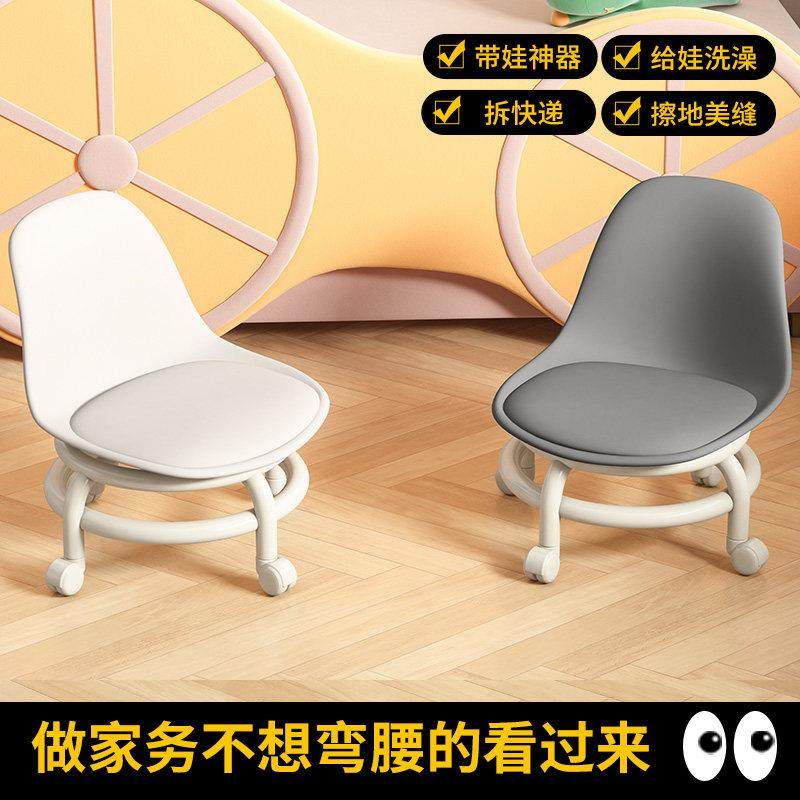 小凳子家用滑轮矮凳静音圆凳网红现代简约茶几凳子靠背万向轮凳子,住宅家具,矮凳,淘宝优惠券,粉丝福利购,淘宝优惠卷