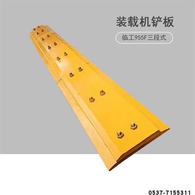 临工山工徐工柳工龙工三一50装载机铲板衬板高耐磨刀板铲车副刀板