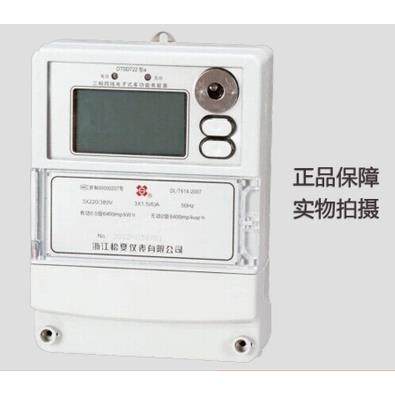 松夏DTSD/DSSD722 三相三线/四线电子式 多功能，智能电度表,五金/工具,电表,淘宝优惠券,粉丝福利购,淘宝优惠卷