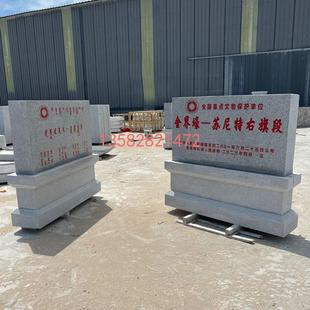 石雕界碑石头界桩花岗岩警示牌石材标志刻字电缆公里桩水利警示牌