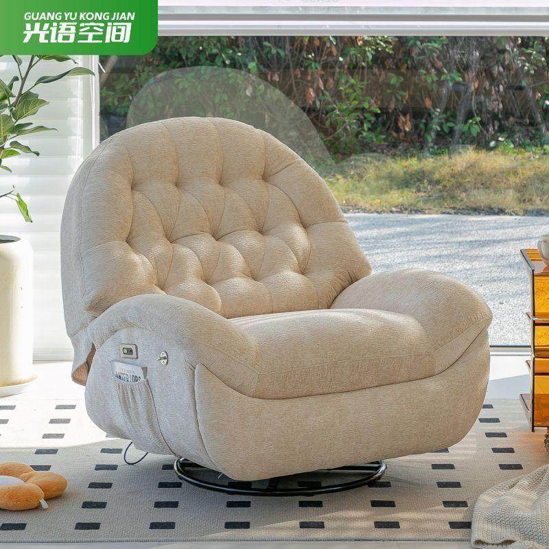 头等太空沙发舱懒人休闲摇椅家用客厅卧室单人多功能电动旋转躺椅