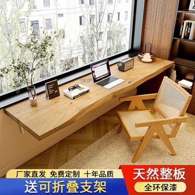 实木上墙书桌靠窗长条桌家用置物架一字板办公电脑桌悬空折叠桌子