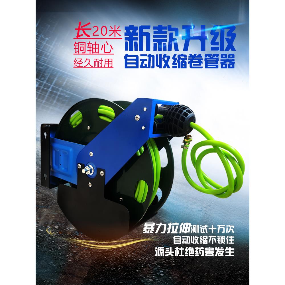 大棚打药机自动卷管器抽拉式卷管器 收管器 气鼓打药自动伸缩管