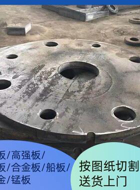 S355JR欧标低合金S355J0 S355J2钢板切割16Mn锰板保探伤下料