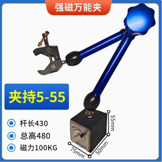 夹持机械手臂磁力表架魔术怪手夹具蟹钳大力夹固定支架锁紧夹子