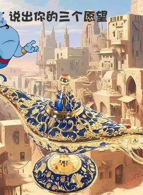 阿拉丁神灯摆件复古工艺品合金创意俄罗斯客厅书房家居祈福许愿灯