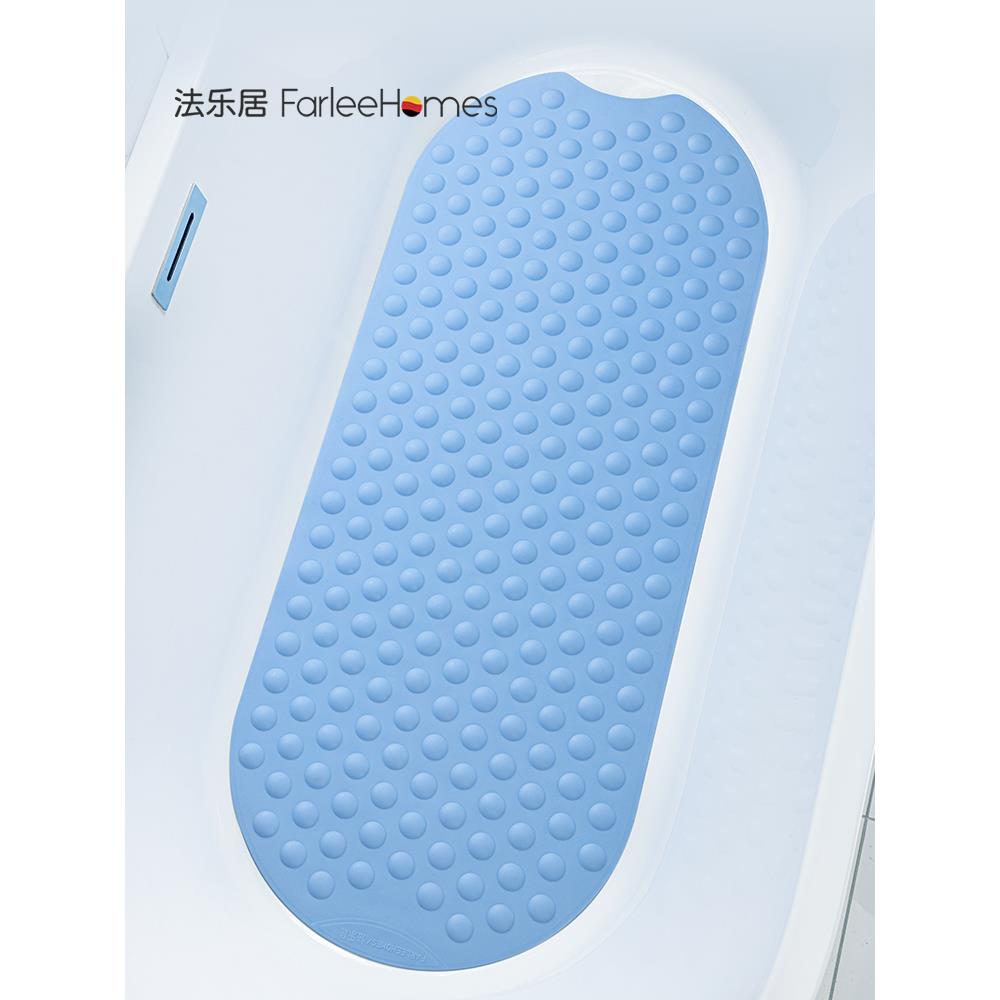 法乐居浴缸专用防滑垫浴室卫生间淋浴防摔地垫家用泡澡浴缸内垫子
