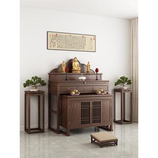 黑胡桃实木供桌香案家用中式台阶套柜佛台佛龛香火神台观音财神桌