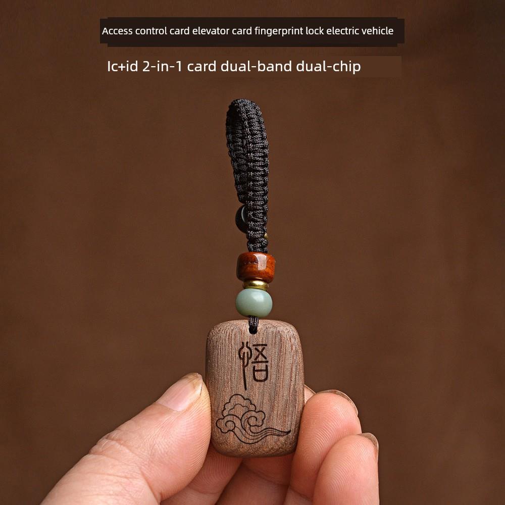 Id二合一双频段覆合卡Id门禁卡空白Id卡覆印电梯卡手机钥匙挂件