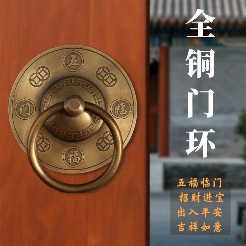中式大门纯铜拉手仿古全铜门把手黄铜门钹实心圆拉环老式木门拉环