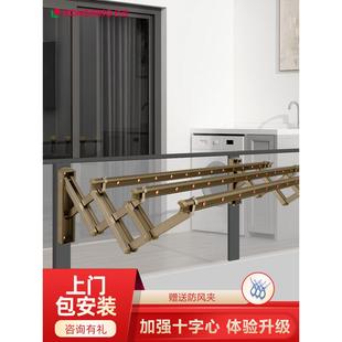 红杏819阳台可折叠晾衣架户外伸缩晾衣架家用窗户外推拉晾衣杆