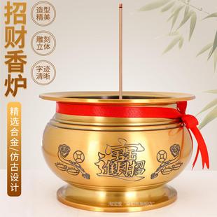 黄铜合金香炉上香家用室内供奉财神祖先插香烧香的招财大号香炉