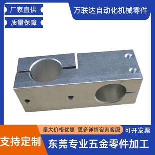 分离型十字夹连接件光轴支柱支架锁紧固定夹连接块铝合金开口型