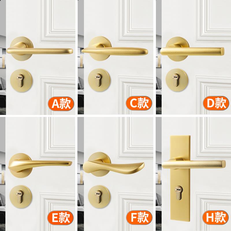 拉丝金色室内房门锁家用房间卧室木门把手锁具通用型分体磁吸静音