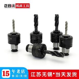 攻丝机扭力螺丝攻夹头GT12攻牙机夹套台式钻床数控机床快速换装防