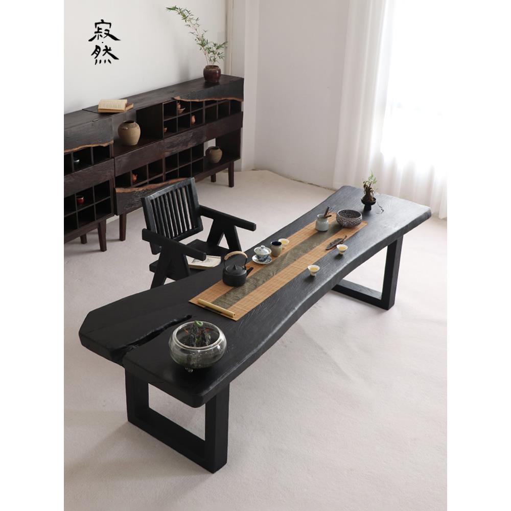 寂然实木大板泡茶桌茶几黑色家用侘寂风禅意办公室茶台茶桌椅组合