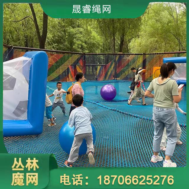 户外游乐丛林魔网公园树上蹦床儿童拓展攀爬网安全防护无动力底网