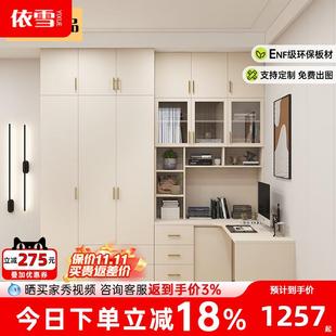 转角衣柜书桌一体组合小户型儿童电脑桌家用卧室书柜整墙到顶定制