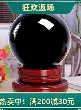 正品大小号黑色水晶球黑曜石摆件 招财家居客厅摆件开业乔迁礼品