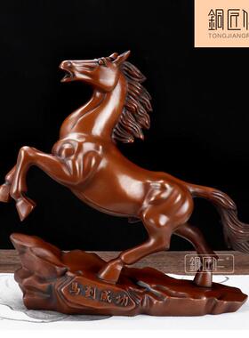 铜匠仁 紫铜马摆件铜马到成功家居装饰品客厅办公室开业礼品摆设