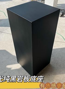 哑光纯黑岩板大理石材雕塑底座摆台酒店会所玄关样板间基座展示台