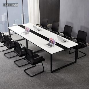 会议桌长条形简约现代小型钢木会客洽谈桌职员培训桌电脑桌椅包邮