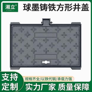 重型铸铁方形井盖武汉井盖厂300*500B125水表箱盖板武汉广西重庆