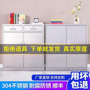 不锈钢储物柜文件柜工具柜矮柜床头柜子带锁医疗办公室抽屉活动柜