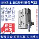SMC型气动带导轨精密滑台气缸MXSL 0带前端液压缓冲器