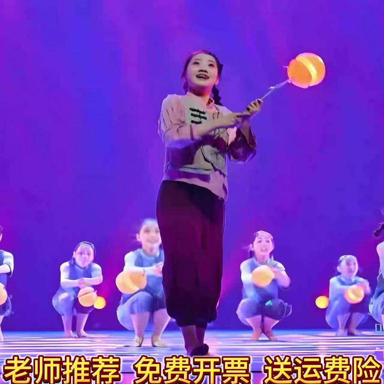 第十三届小荷风采小桔灯儿童演出服少儿舞蹈表演服元旦舞蹈表演服